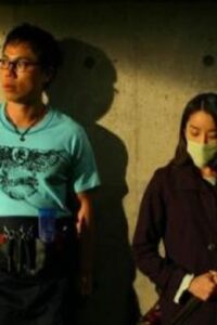 The Secret Within Her Mask Online In Netflix