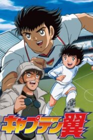 Captain Tsubasa: Road to 2002 2001 one on netflix