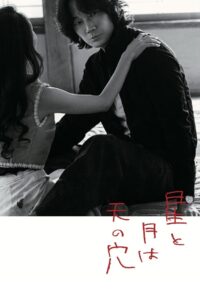 The Stars and the Moon are Holes in the Sky Online In Netflix