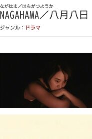 NAGAHAMA Online In Netflix