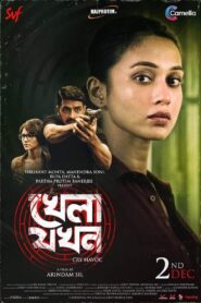 Khela Jawkhon Online In Netflix