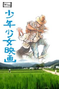 Boys and Girls: The Movie Online In Netflix