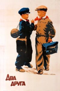 Two Friends Online In Netflix