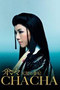 Chacha: The Princess of Heaven Online In Netflix