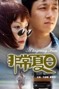 A Lingering Face Online In Netflix