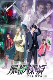 Fuuto PI: THE STAGE Online In Netflix