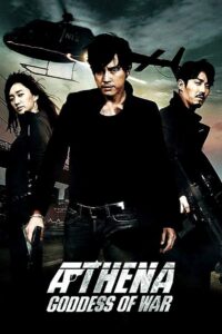 Athena: Goddess of War Online In Netflix