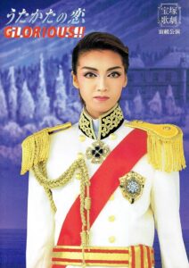 Mayerling / Glorious!! Online In Netflix