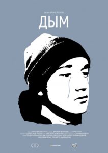 The Smoke Online In Netflix