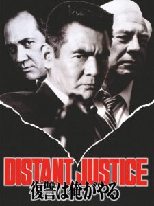 Distant Justice Online In Netflix
