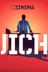 Le Guichet 2012 one on netflix