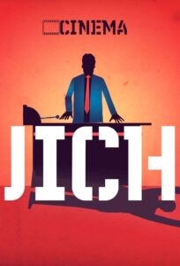 Le Guichet 2012 one on netflix