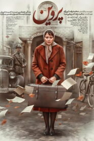 Parvin Online In Netflix