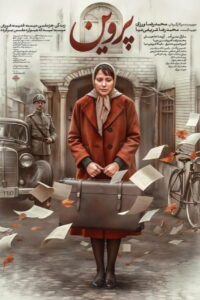 Parvin Online In Netflix