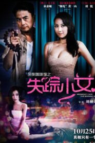Midnight Cafe – The Missing Girl Online In Netflix