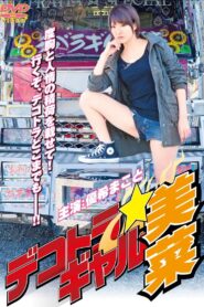 Dekotora Gal Mina Online In Netflix