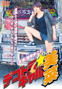 Dekotora Gal Mina Online In Netflix