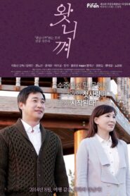 Welcome Online In Netflix