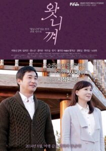 Welcome Online In Netflix