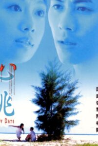 Dizzy Date Online In Netflix