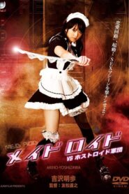 MAID-DROID 2: Maidroid vs. Hostroids Online In Netflix