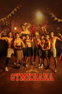Alappuzha Gymkhana Online In Netflix