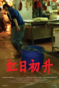 Red Dawn Online In Netflix