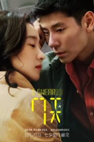 I Swear Online In Netflix