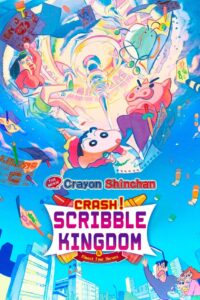 Crayon Shin-chan: Crash! Scribble Kingdom and Almost Four Heroes Online In Netflix