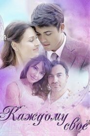 To Each His Own Online In Netflix