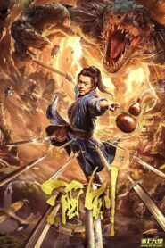 The Drunken Sword Online In Netflix