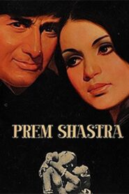 Prem Shastra Online In Netflix