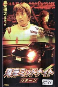 Wangan Midnight Return Online In Netflix