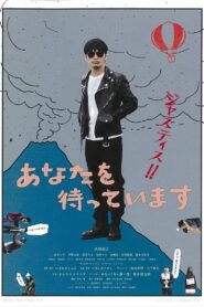 Waiting for You Online In Netflix