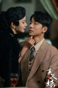 Beauty 2025 one on netflix