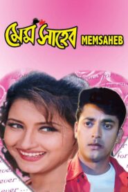 Memsaheb Online In Netflix