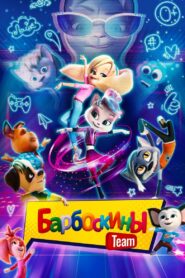 The Barkers Team Online In Netflix