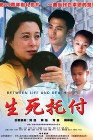 生死托付 Online In Netflix