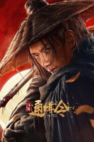 Wanted Online In Netflix