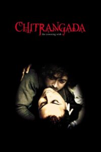 Chitrangada Online In Netflix
