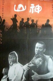 God of the Mountain Online In Netflix