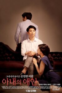 My Wife’s Lover Online In Netflix