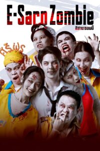 E-Sarn Zombie Online In Netflix