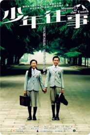 Memory of the Youth Online In Netflix