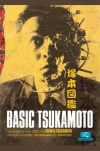 Basic Tsukamoto Online In Netflix