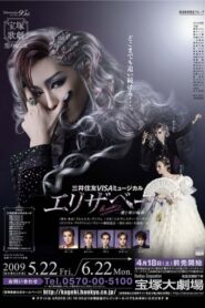 Elisabeth: The Rondo of Love & Death Online In Netflix