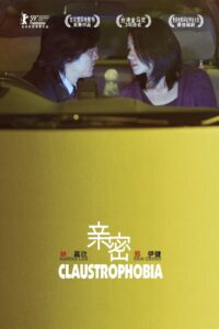 Claustrophobia Online In Netflix