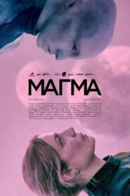Magma Online In Netflix