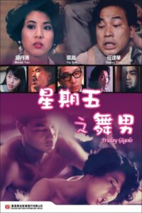 Friday Gigolo Online In Netflix