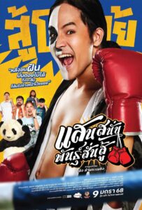 Muay Thai Hustle Online In Netflix